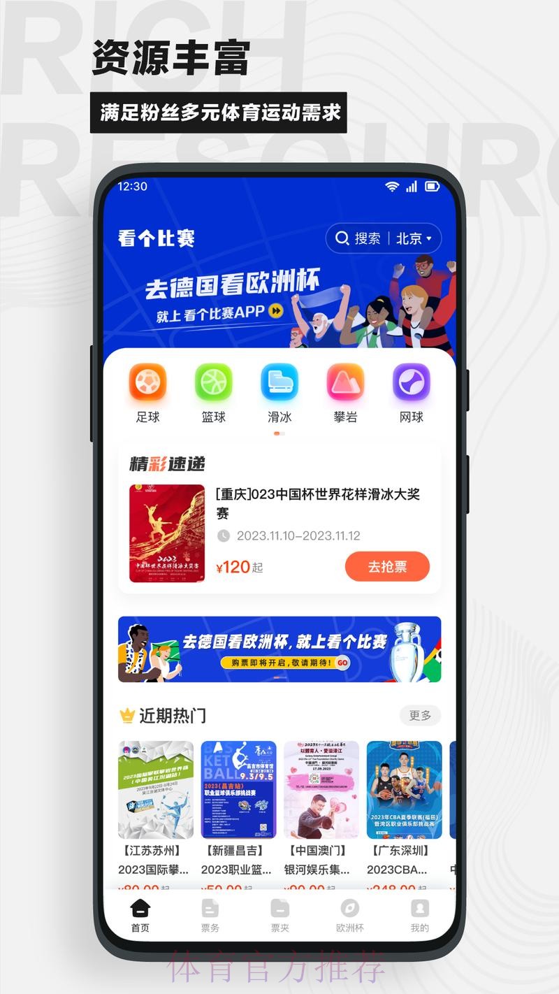 如何选择高清画质下注平台观看世界杯 如何选择高清画质下注平台观看世界杯