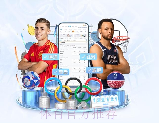 2026世界杯热门买球APP推荐分析